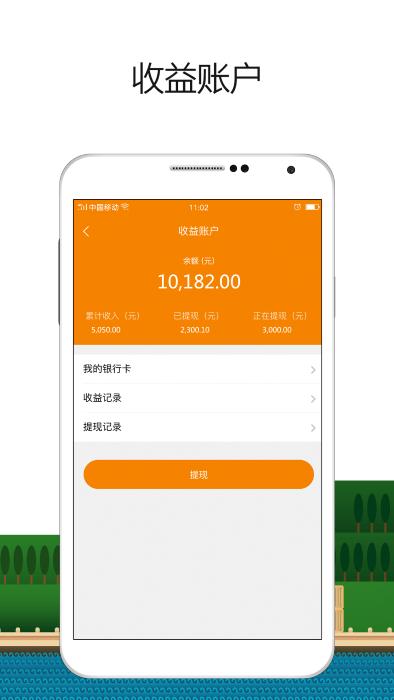 船小乙app下载,船小乙,物流app,管理app