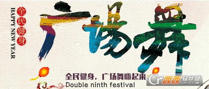 糖豆舞曲mp3下载,糖豆舞曲,糖豆音乐.