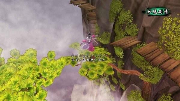 无敌极限流手游下载,无敌极限流,武侠手游,动作手游
