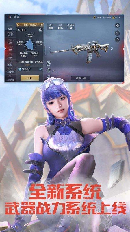 穿越火线枪战王者怀旧版下载,穿越火线枪战王者,枪战游戏,动作手游