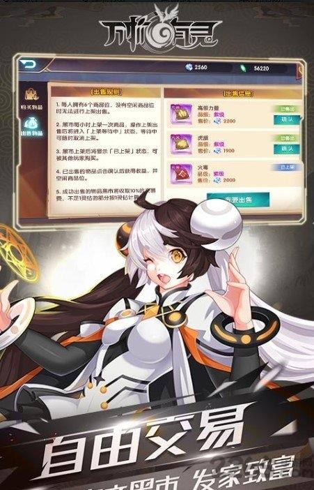 万物有灵bt版下载,万物有灵,二次元手游,rpg手游