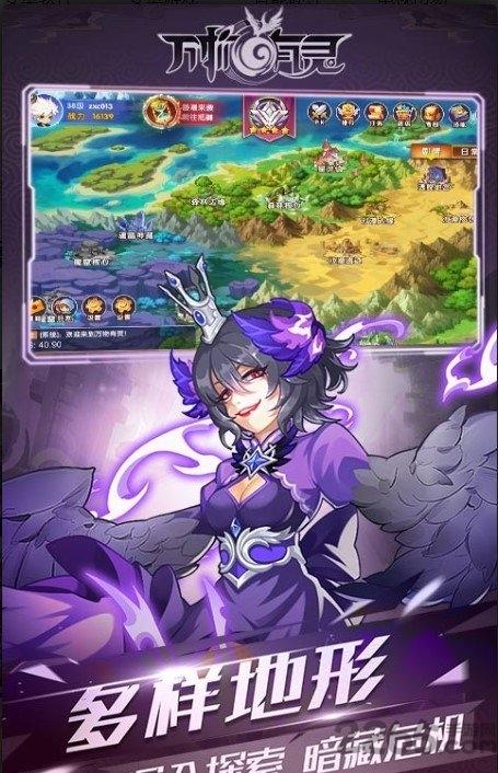 万物有灵bt版下载,万物有灵,二次元手游,rpg手游