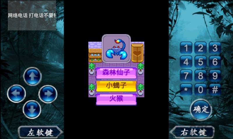 宠物王国2正版下载,宠物王国2,抓捕游戏,rpg游戏