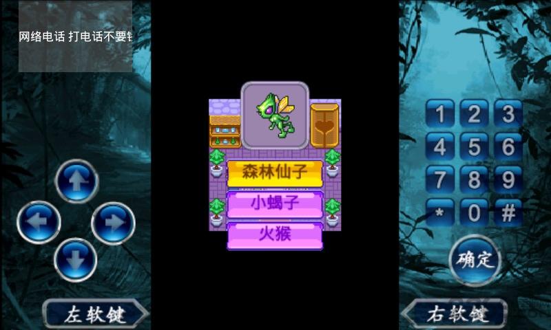 宠物王国2正版下载,宠物王国2,抓捕游戏,rpg游戏