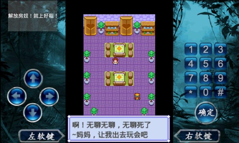 宠物王国2正版下载,宠物王国2,抓捕游戏,rpg游戏
