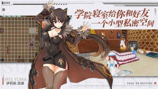 零界之痕bilibili版下载,arpg手游,二次元手游,bilibili手游,零界之痕