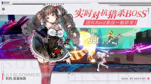 零界之痕bilibili版下载,arpg手游,二次元手游,bilibili手游,零界之痕