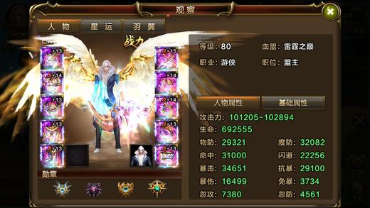 战神觉醒手游下载,战神觉醒,魔幻手游,动作手游,pk手游