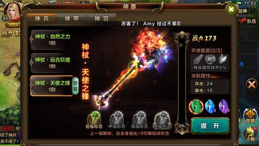 战神觉醒手游下载,战神觉醒,魔幻手游,动作手游,pk手游