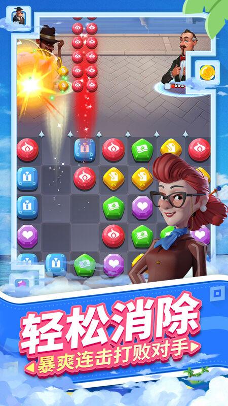 载体手机版下载,载体,建造游戏,经营游戏