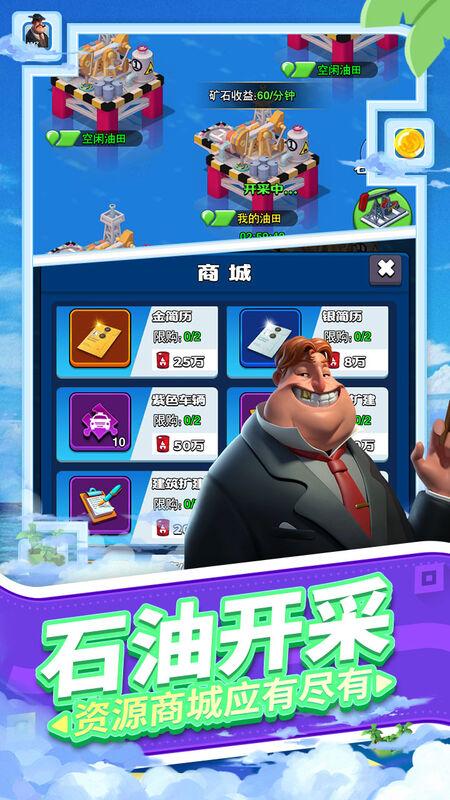 载体手机版下载,载体,建造游戏,经营游戏