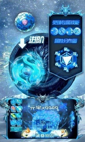 冰雪红包版手游(暂未上线),冰雪红包版,冰雪传奇手游,红包手游