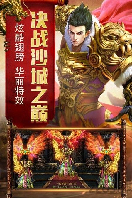 传奇单职业版(暂未上线),传奇,复古手游,竞技手游