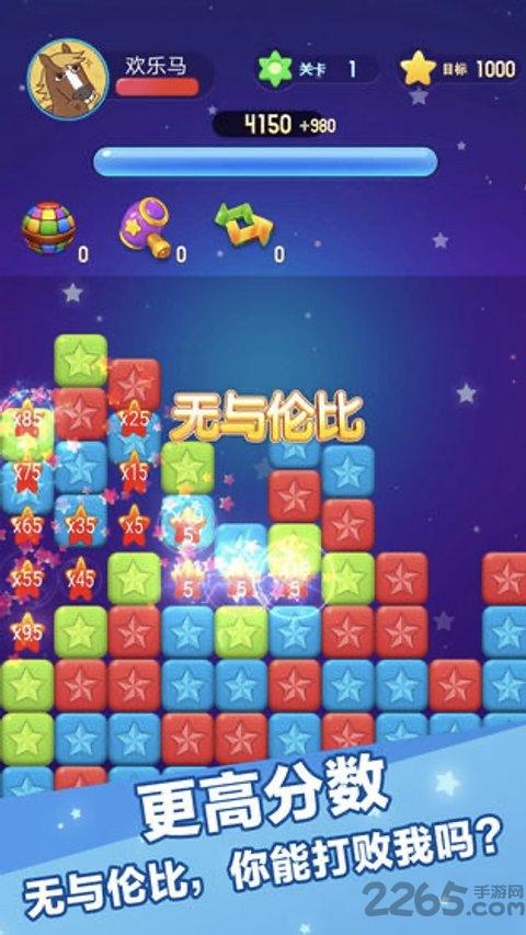 辣椒消消消赚钱版(暂未上线),辣椒消消消,消除游戏,闯关游戏