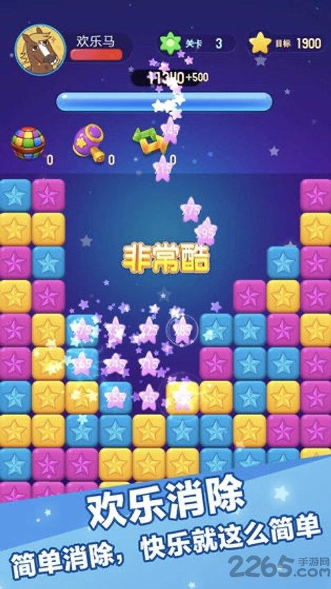 辣椒消消消赚钱版(暂未上线),辣椒消消消,消除游戏,闯关游戏