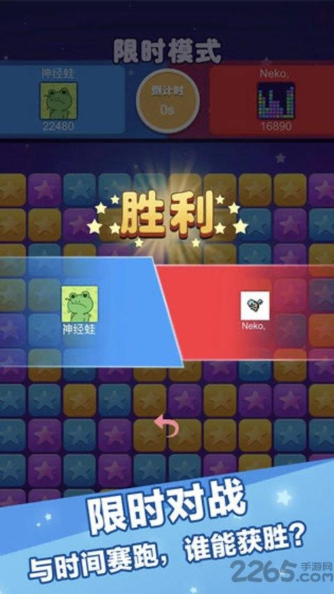 辣椒消消消赚钱版(暂未上线),辣椒消消消,消除游戏,闯关游戏