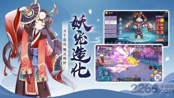 东方妖神启源手机版下载,东方妖神启源,二次元手游,卡牌手游