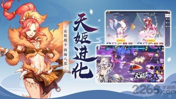 东方妖神启源手机版下载,东方妖神启源,二次元手游,卡牌手游