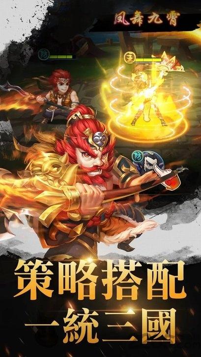 无敌主公手游下载,无敌主公,卡牌手游,三国手游