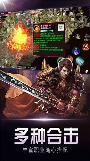 剑神无限刀最新版(暂未上线),剑神无限刀,传奇手游,动作手游