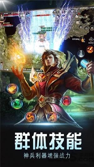 剑神无限刀最新版(暂未上线),剑神无限刀,传奇手游,动作手游