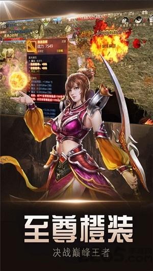 剑神无限刀最新版(暂未上线),剑神无限刀,传奇手游,动作手游