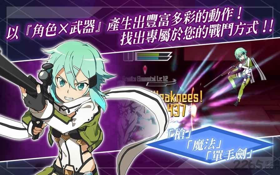 刀剑神域记忆重组日服中文版下载,刀剑神域记忆重组,二次元手游,动漫手游