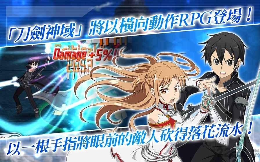 刀剑神域记忆重组日服中文版下载,刀剑神域记忆重组,二次元手游,动漫手游