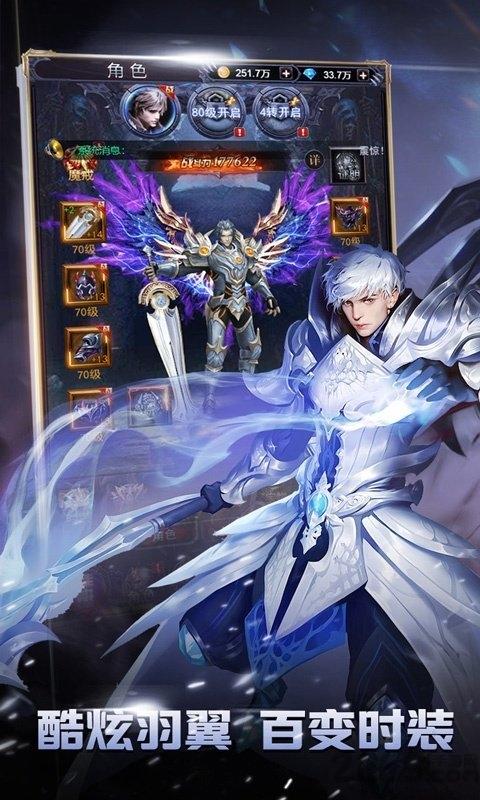 时空之门勇者大陆手游下载,时空之门勇者大陆,魔幻手游,战斗手游