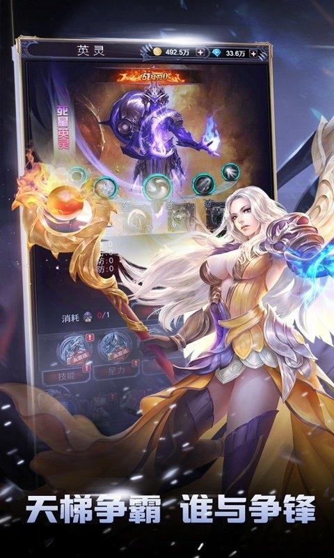 时空之门勇者大陆手游下载,时空之门勇者大陆,魔幻手游,战斗手游