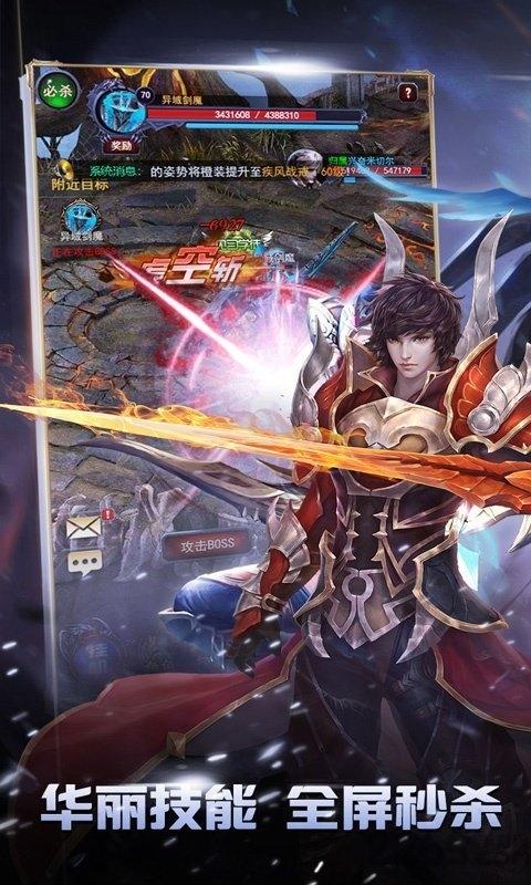 时空之门勇者大陆手游下载,时空之门勇者大陆,魔幻手游,战斗手游