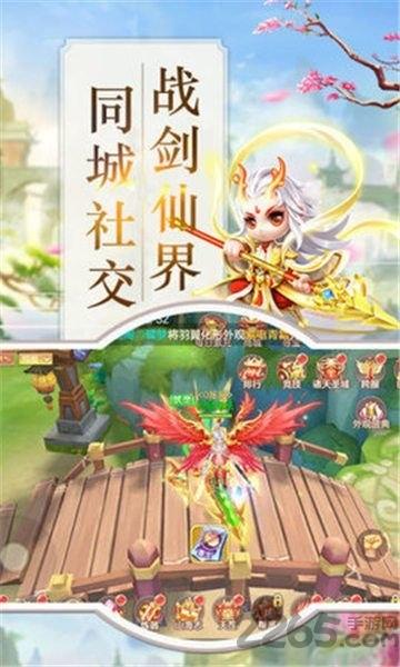 轮回恋恋仙踪私服下载,轮回恋恋仙踪,玄幻手游,修仙手游