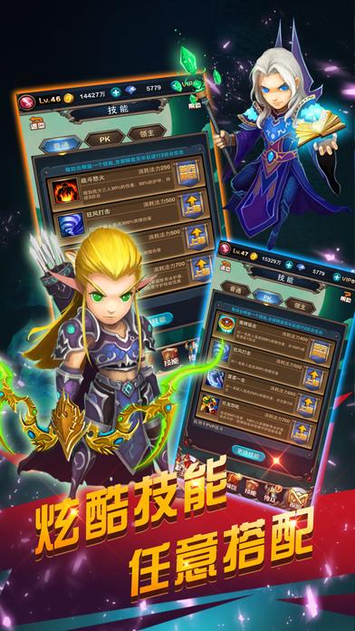 王的荣耀手游下载,王的荣耀,即时战斗,魔幻手游