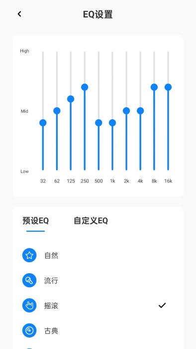 连接美好app下载,连接美好,蓝牙耳机app