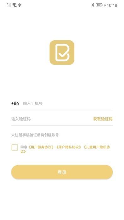 布丁印题APP(改名布小丁印题)下载,布丁印题,错题app,学习app