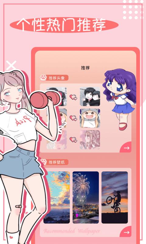 圣诞节头像app下载,头像app,圣诞节app,圣诞节头像
