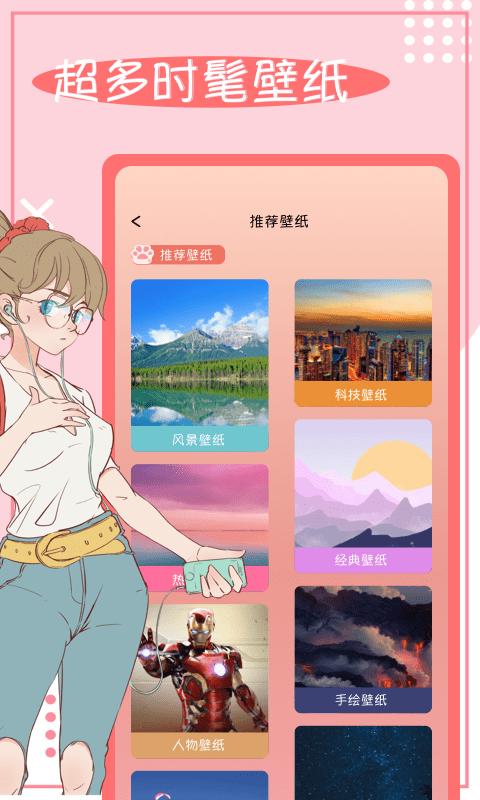 圣诞节头像app下载,头像app,圣诞节app,圣诞节头像