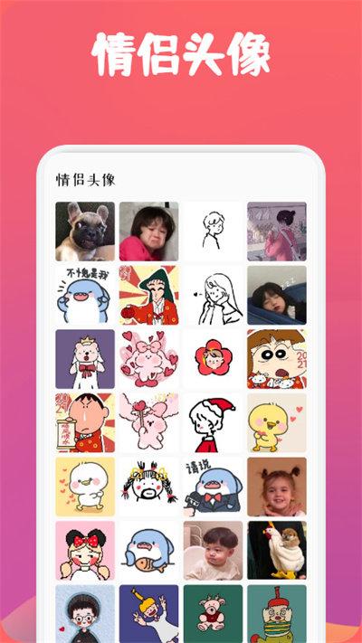 动漫透明壁纸软件下载,动漫透明壁纸,壁纸app,美化app