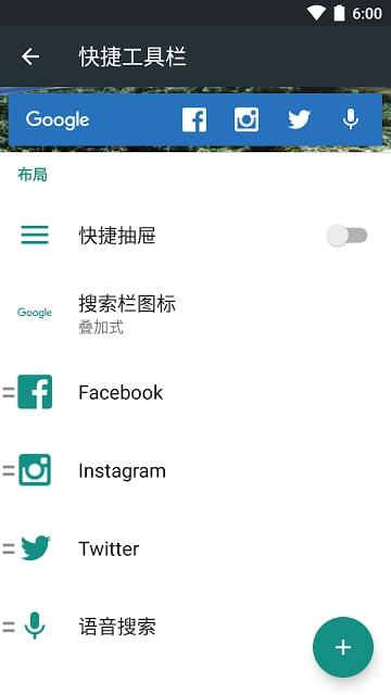 动作桌面软件下载,动作桌面,桌面app,桌面美化app