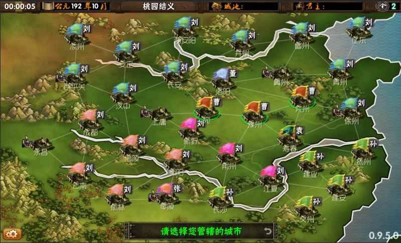 霸王的梦想专业破解版下载,霸王的梦想,策略游戏