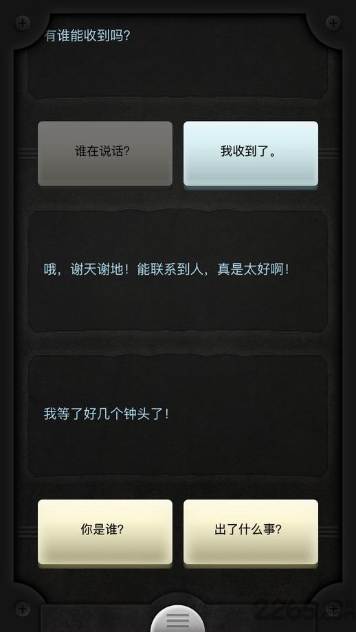 lifeline中文版下载,lifeline,冒险游戏,解谜游戏