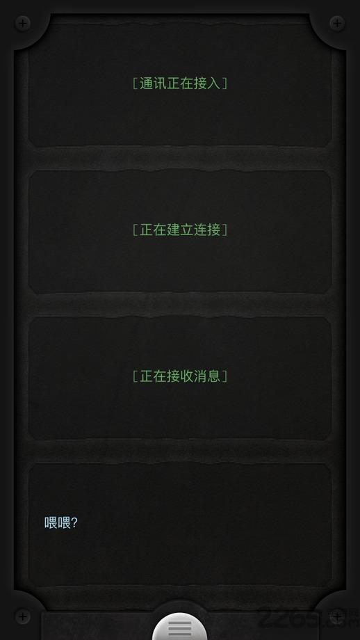 lifeline中文版下载,lifeline,冒险游戏,解谜游戏