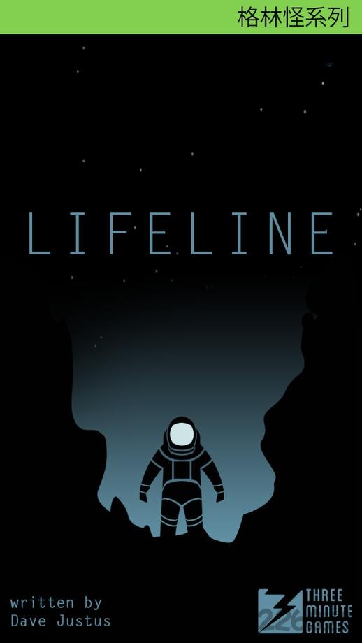 lifeline中文版下载,lifeline,冒险游戏,解谜游戏