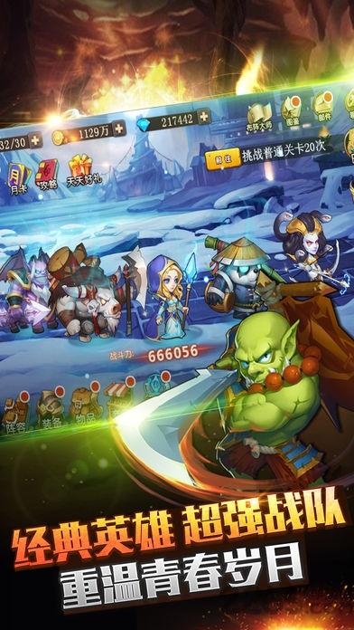 魔兽塔防战手游公益服下载,魔兽塔防战,魔兽手游,变态手游