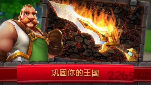 皇家复仇记2手游下载,皇家复仇记,塔防手游,策略手游,攻城手游