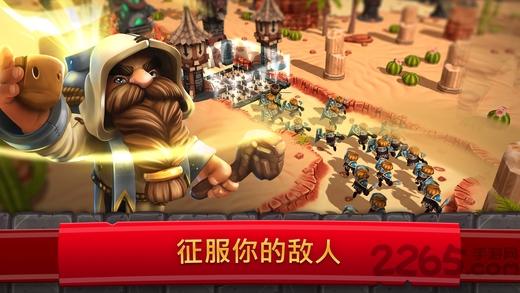 皇家复仇记2手游下载,皇家复仇记,塔防手游,策略手游,攻城手游
