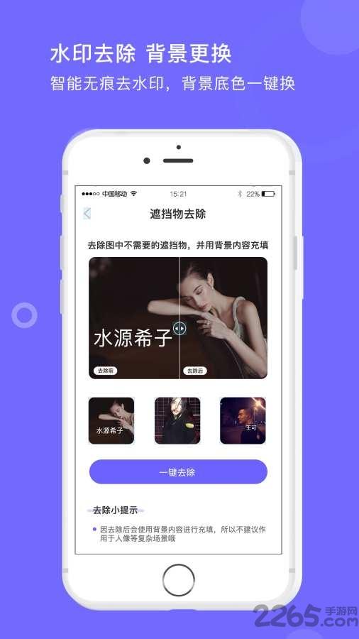 图照处理大师软件下载,图照处理大师,图片app,剪辑app
