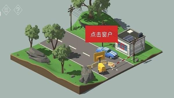 不朽的谜题官方版下载,不朽的谜题,解谜游戏,闯关游戏