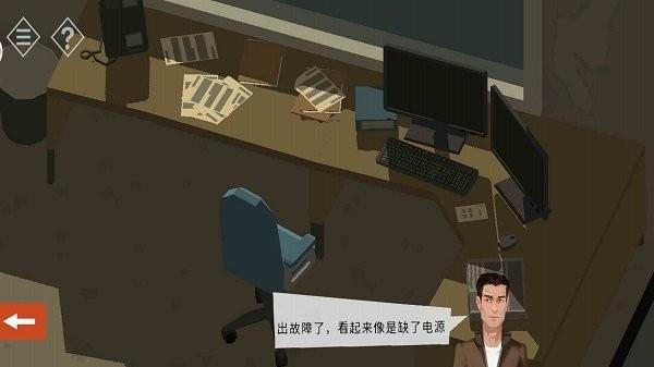 不朽的谜题官方版下载,不朽的谜题,解谜游戏,闯关游戏