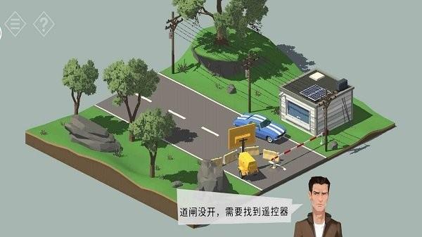 不朽的谜题官方版下载,不朽的谜题,解谜游戏,闯关游戏